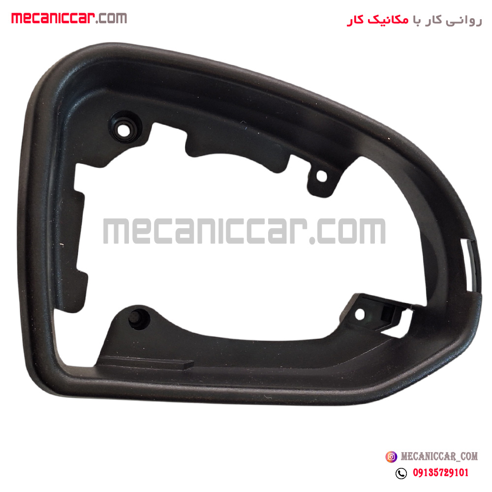 زه دور قاب اینه راست با کفی وگرمکن اطلس