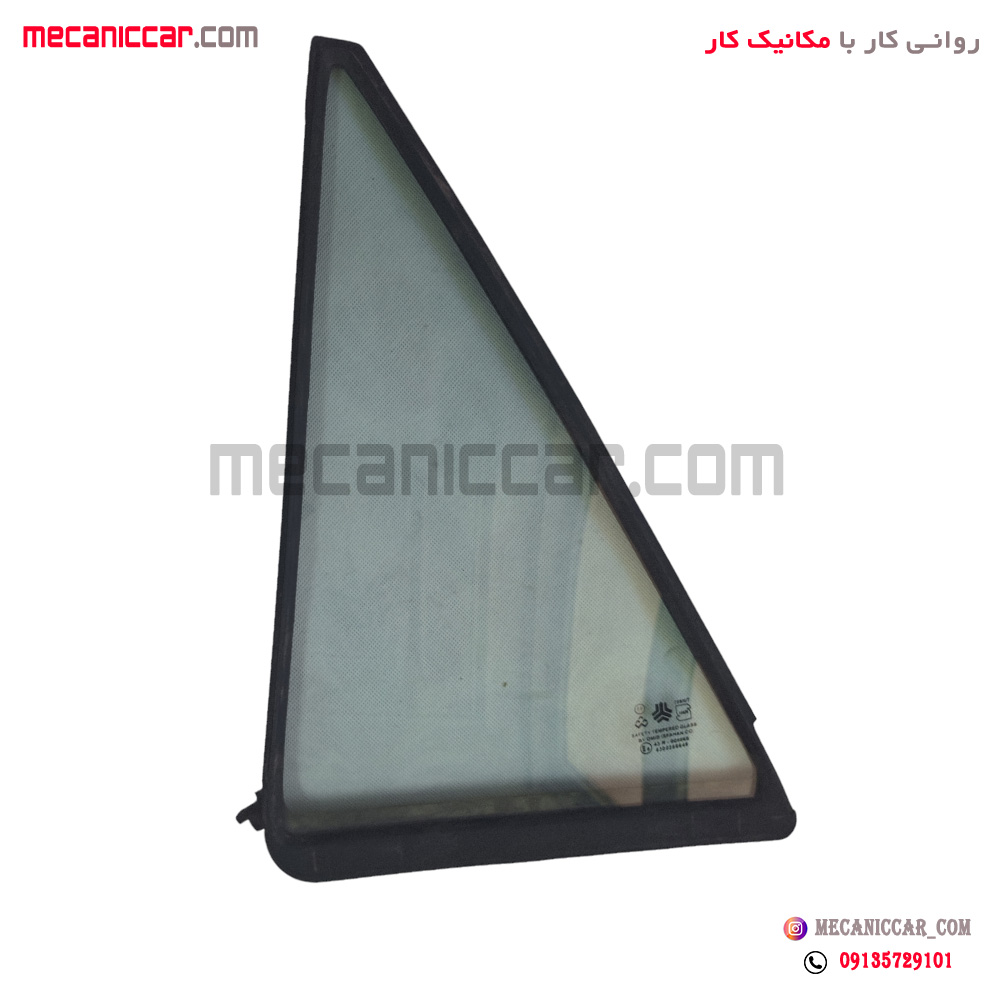 شیشه لچکی درب عقب چپ با نوار پراید صندوق دار