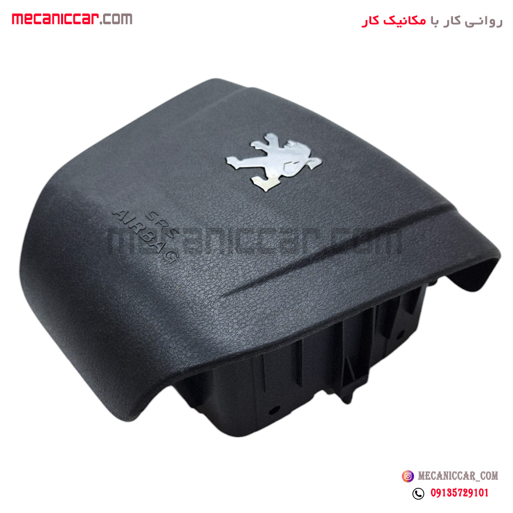 قاب (درپوش) ایربگ چپ فرمان کوچک پژو پارس سوناتایی طرح کروز هیرکان