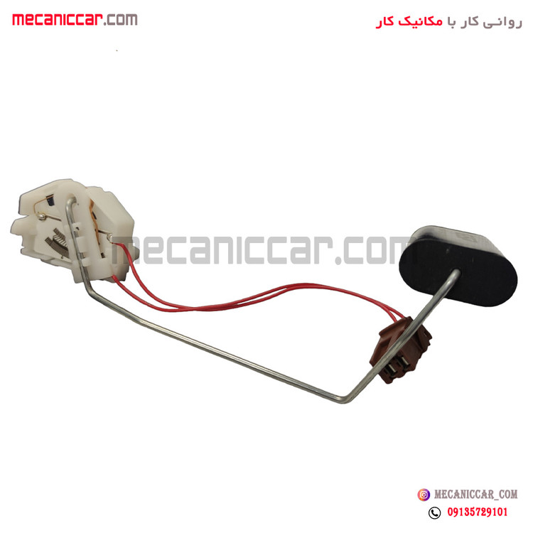 درجه پمپ باک بنزین (شناور) جدید ال نود L90
