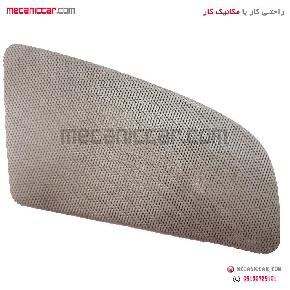 قاب توری باند تیوتر بالا داشبورد راست قدیم پژو 405 و پارس