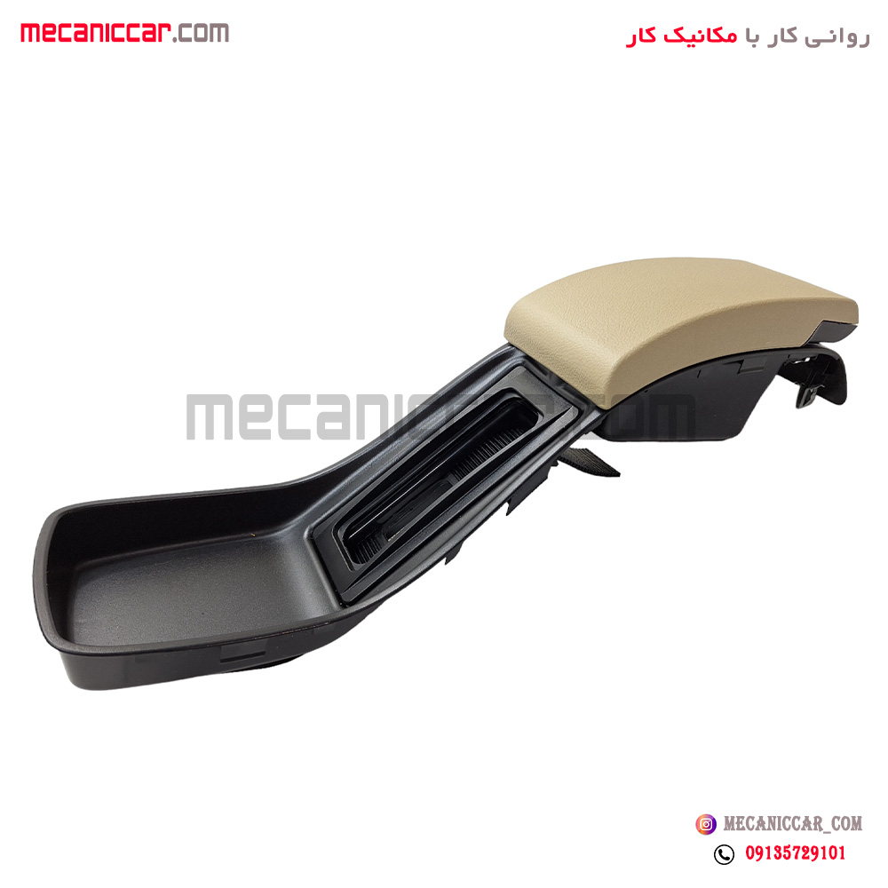 قاب بالا کنسول وسط جدید با درب پژو 405 و پارس