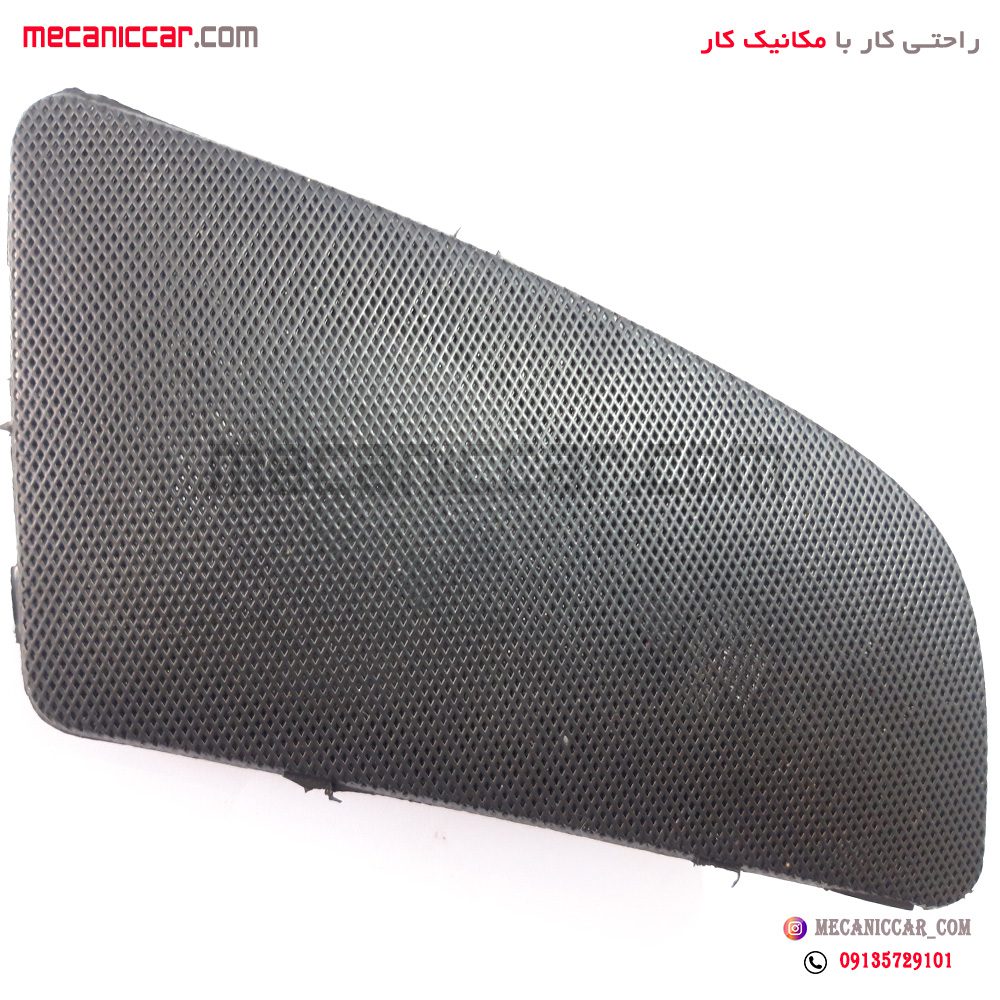 قاب توری باند تیوتر بالا داشبورد راست قدیم پژو 405 و پارس