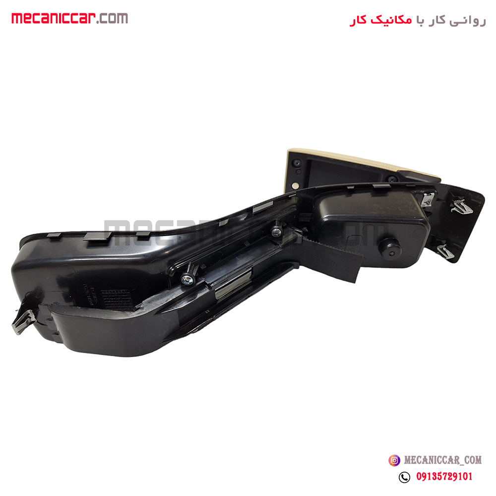 قاب بالا کنسول وسط جدید با درب پژو 405 و پارس