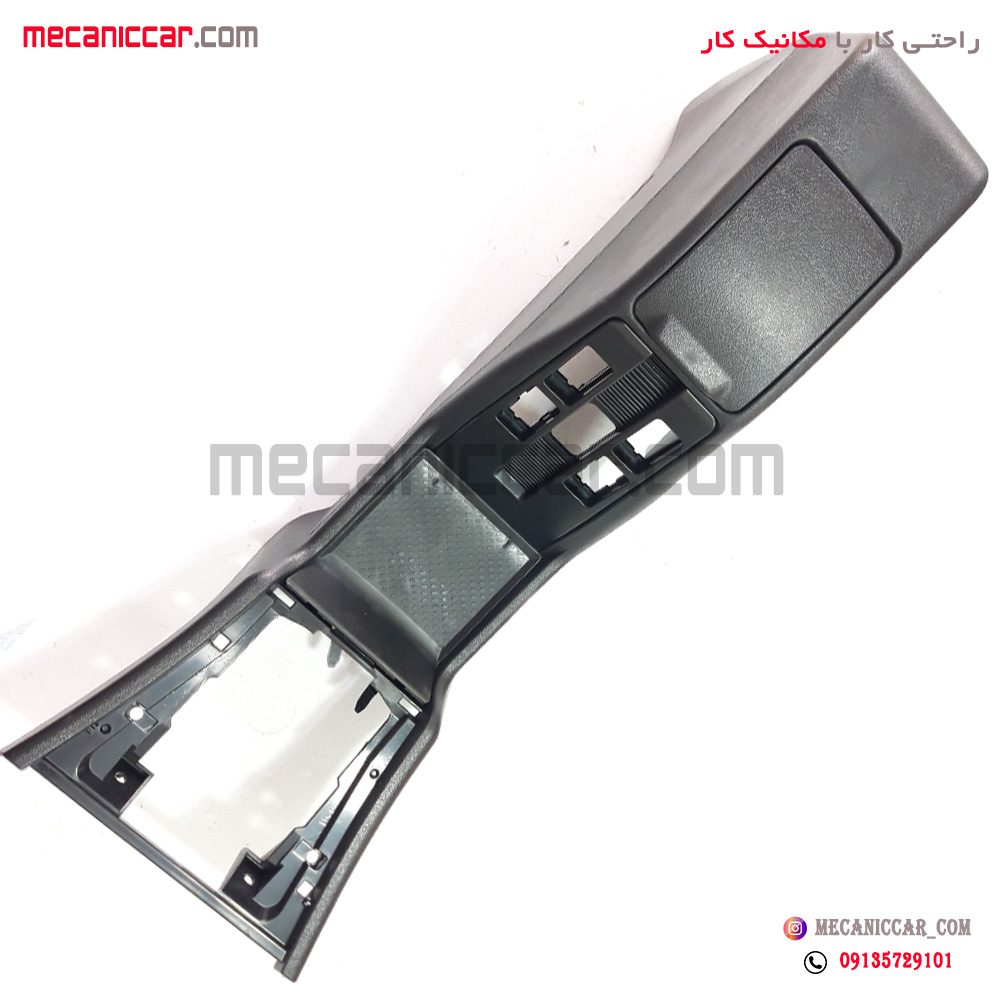 کنسول وسط پژو پارس قدیم بدون دسته سیم و کلید اذین پارت