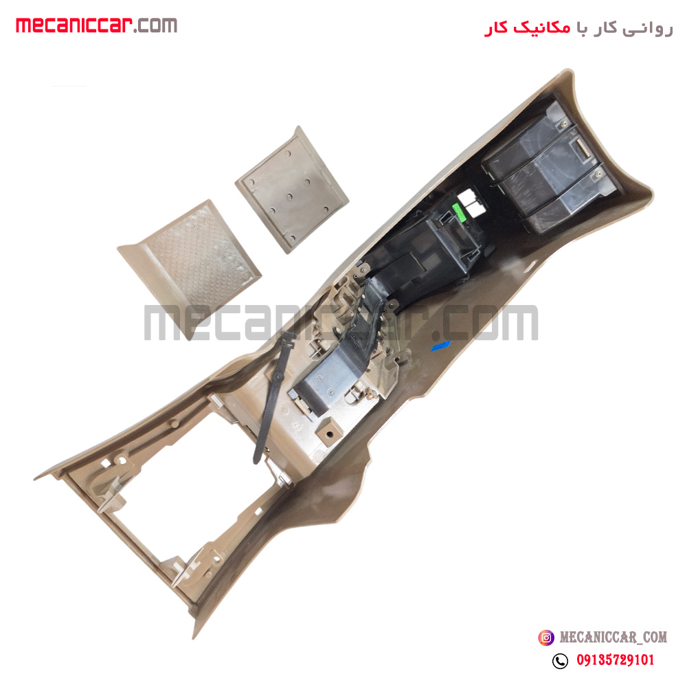 کنسول وسط پژو پارس قدیم بدون دسته سیم و کلید اذین پارت