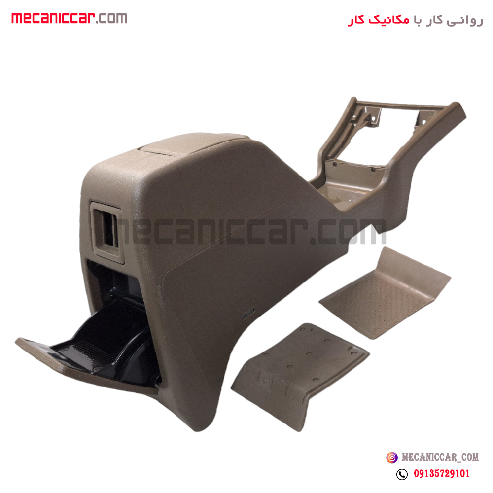 کنسول وسط پژو پارس قدیم بدون دسته سیم و کلید اذین پارت