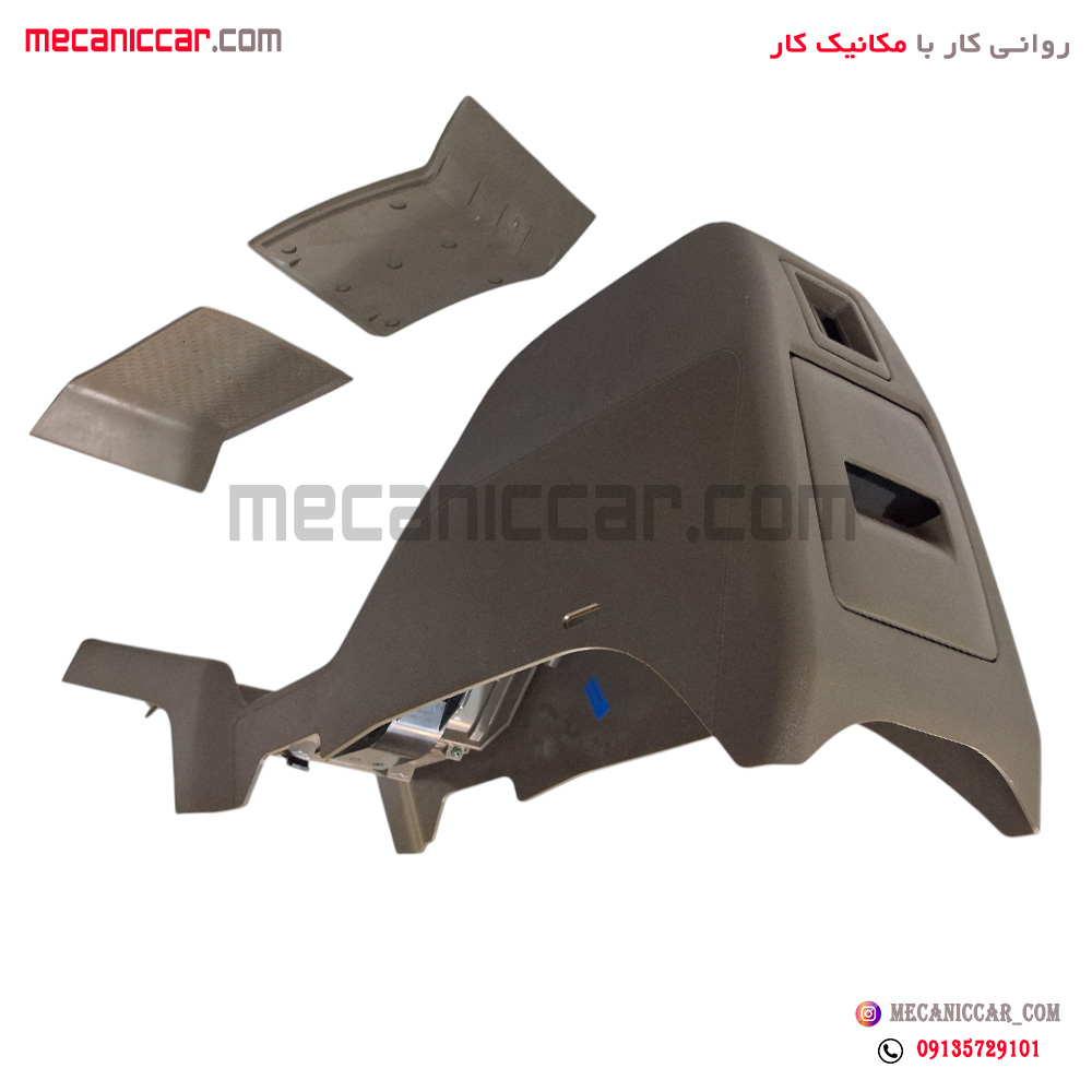 کنسول وسط پژو پارس قدیم بدون دسته سیم و کلید اذین پارت