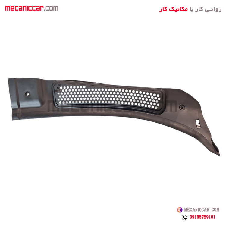 شبکه هواکش زیر برف پاک کن و شیشه جلو راست کوتاه رانا