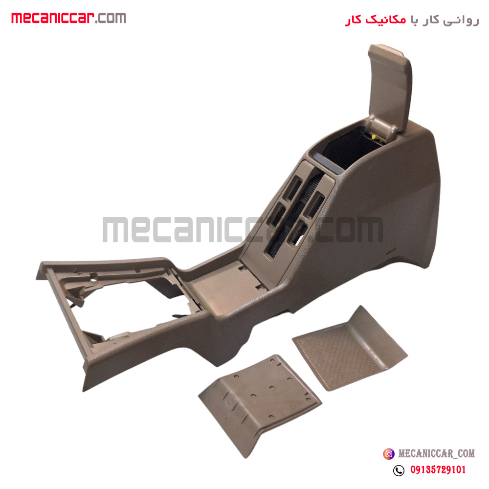کنسول وسط پژو پارس قدیم بدون دسته سیم و کلید اذین پارت