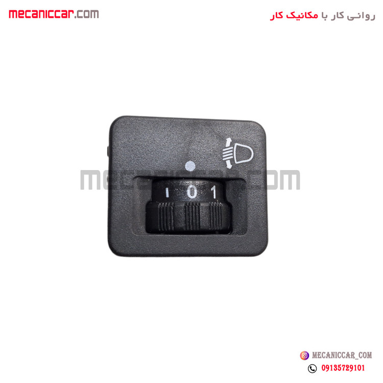 کلید تنظیم ارتفاع نور چراغ جلو تیبا