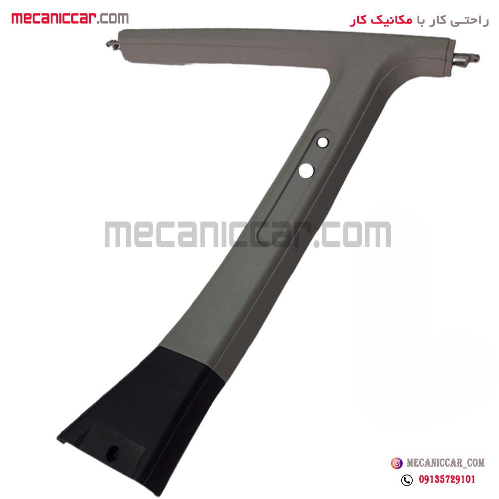قاب روکش ستون بالا وسط راست پژو 405 و پارس
