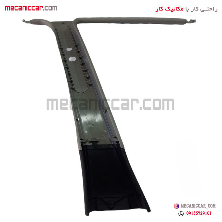 قاب روکش ستون بالا وسط راست پژو 405 و پارس