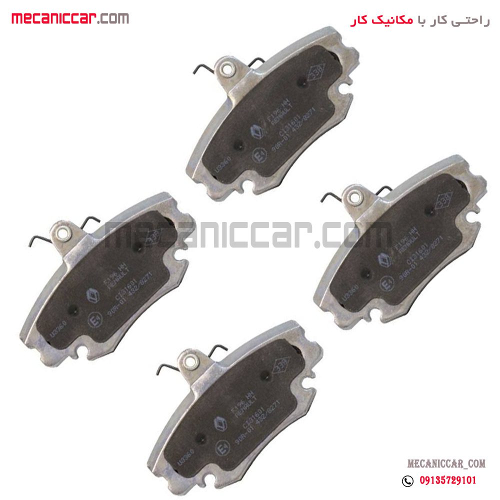 لنت ترمز چرخ جلو L90 ال نود و ساندرو و لیفان 520