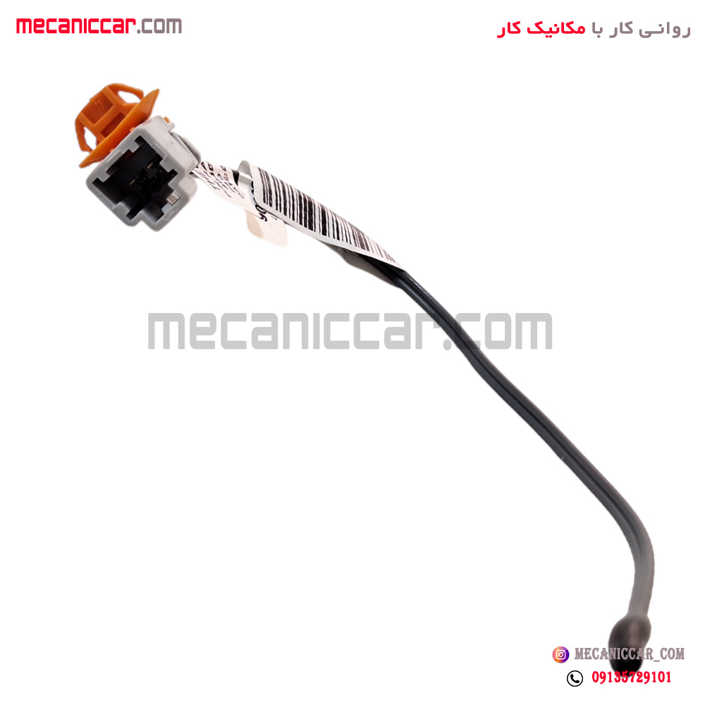 سنسور اواپراتور کولر (طول 270 میل) پژو 405 و پارس و سمند ایساکو