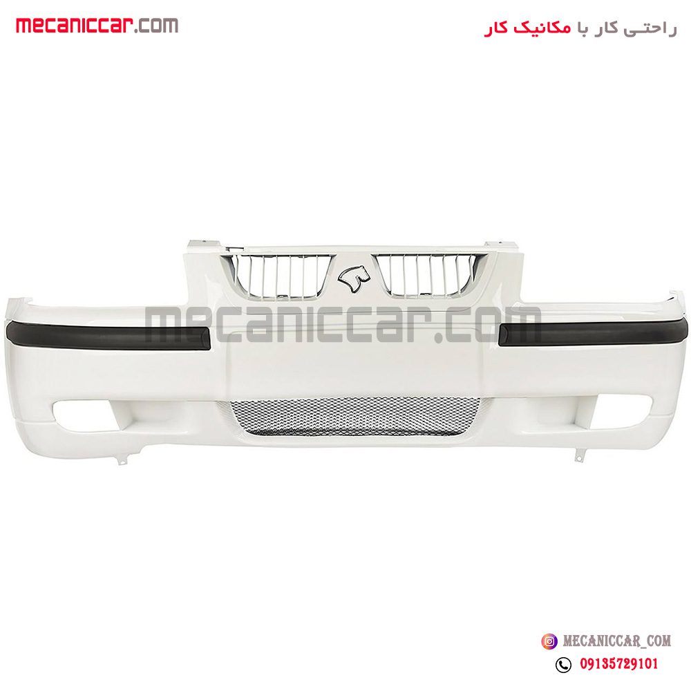 سپر جلو سفید سمند lx با دیاق پلیمری مهرخواه
