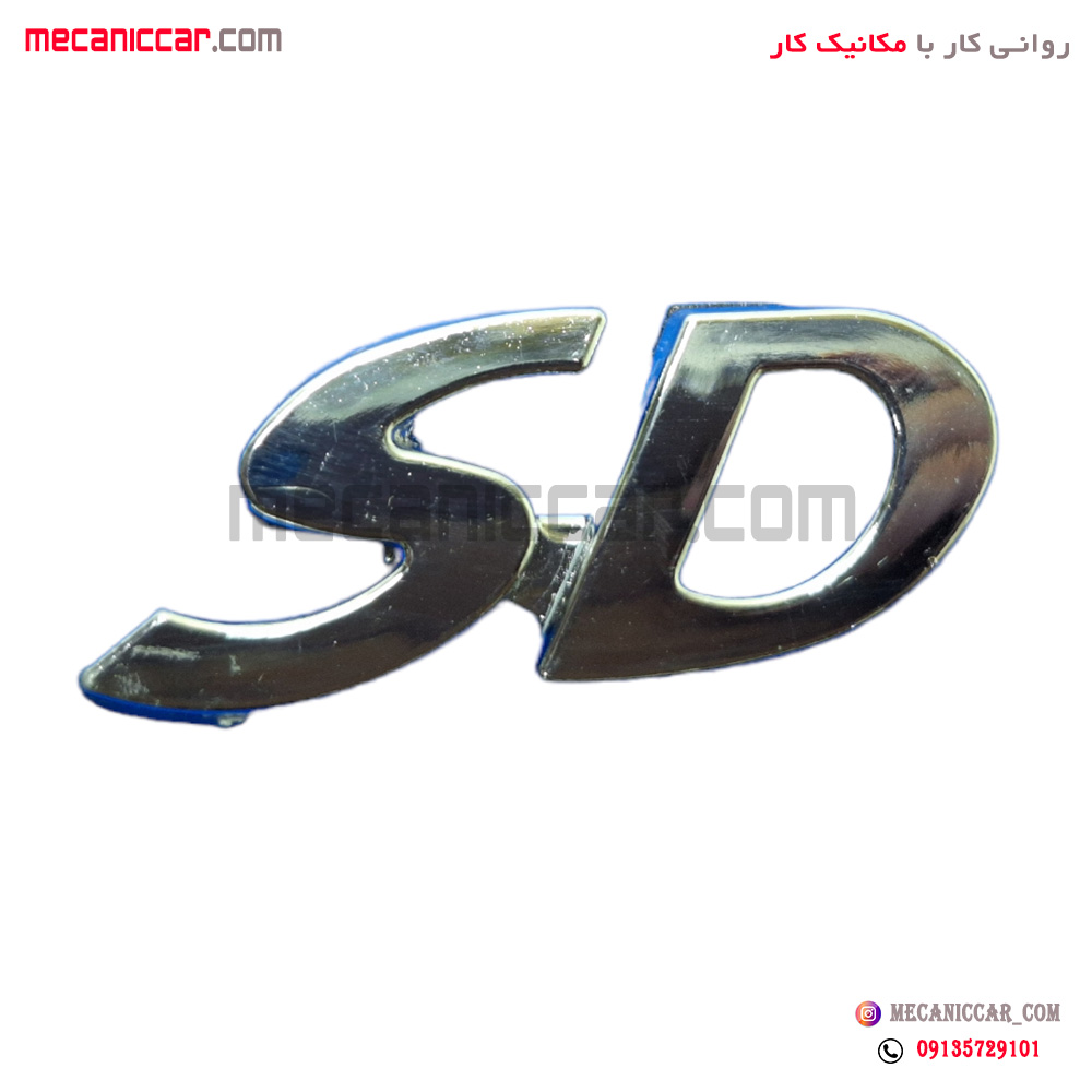 ارم sd پژو 206 صندوقدار