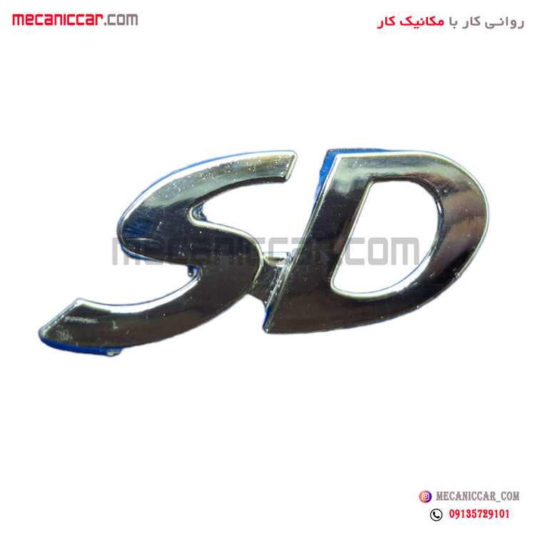 ارم sd پژو 206 صندوقدار