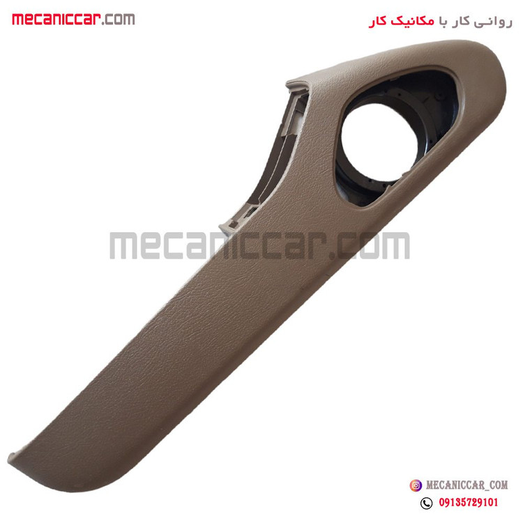 کیف رودری (جا نقشه) چپ کرم قدیم سمند اذین پارت