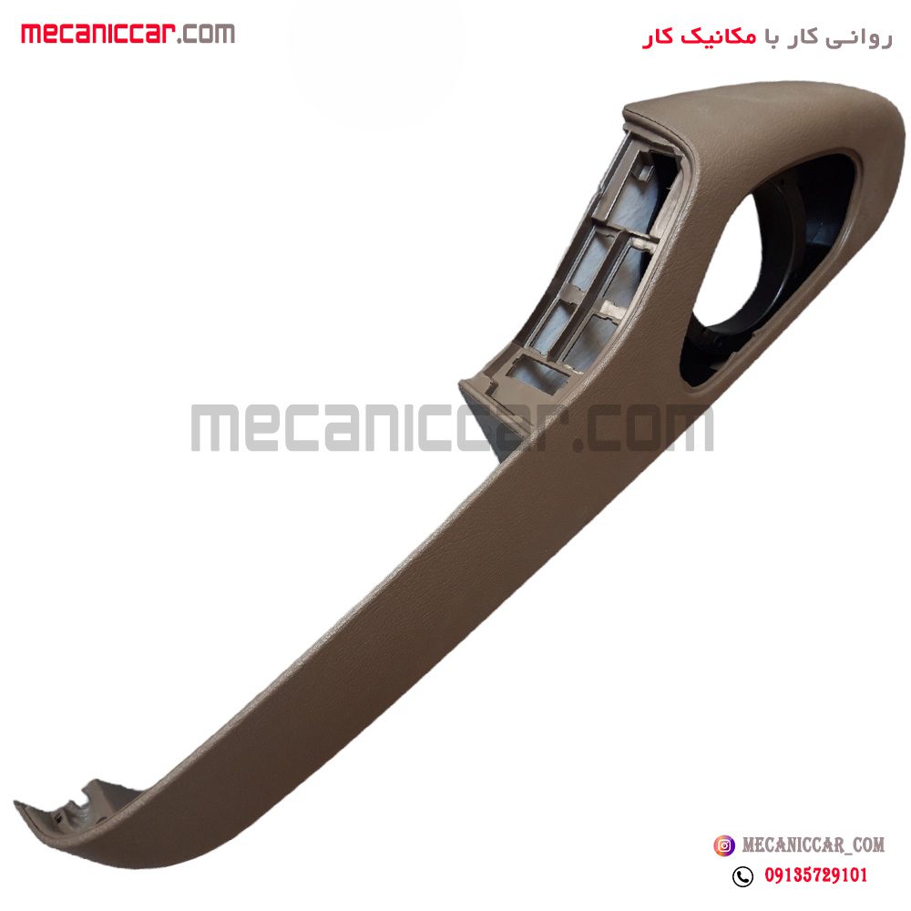 کیف رودری (جا نقشه) چپ کرم قدیم سمند اذین پارت