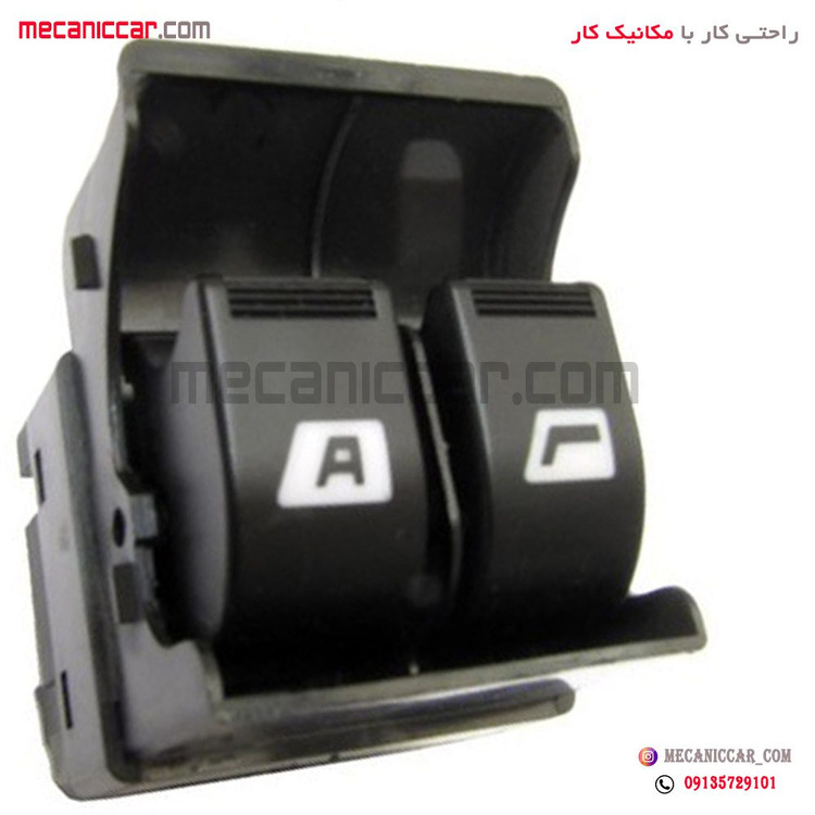 کلید شیشه بالابر دوپل جلو چپ اتومات نور سفید میکروسوئچی پژو پارس کروز