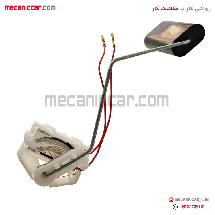 درجه پمپ باک بنزین (شناور) پژو 405 و پارس و سمند جهان پارت