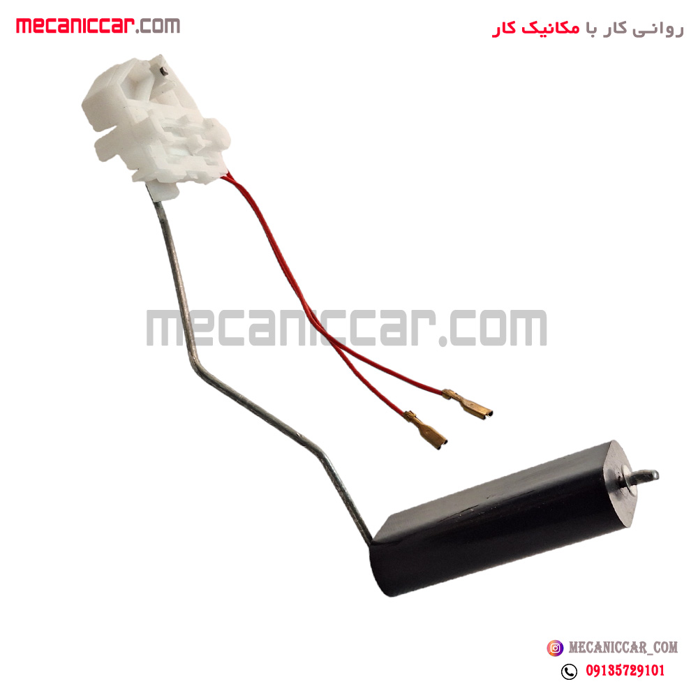 درجه پمپ باک بنزین (شناور) پژو 405 و پارس و سمند سنجش