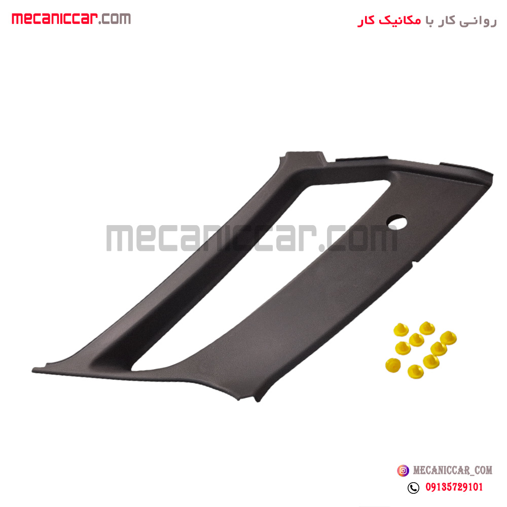 قاب روکش ستون شیشه عقب (لچکی) چپ طوسی پراید صبا