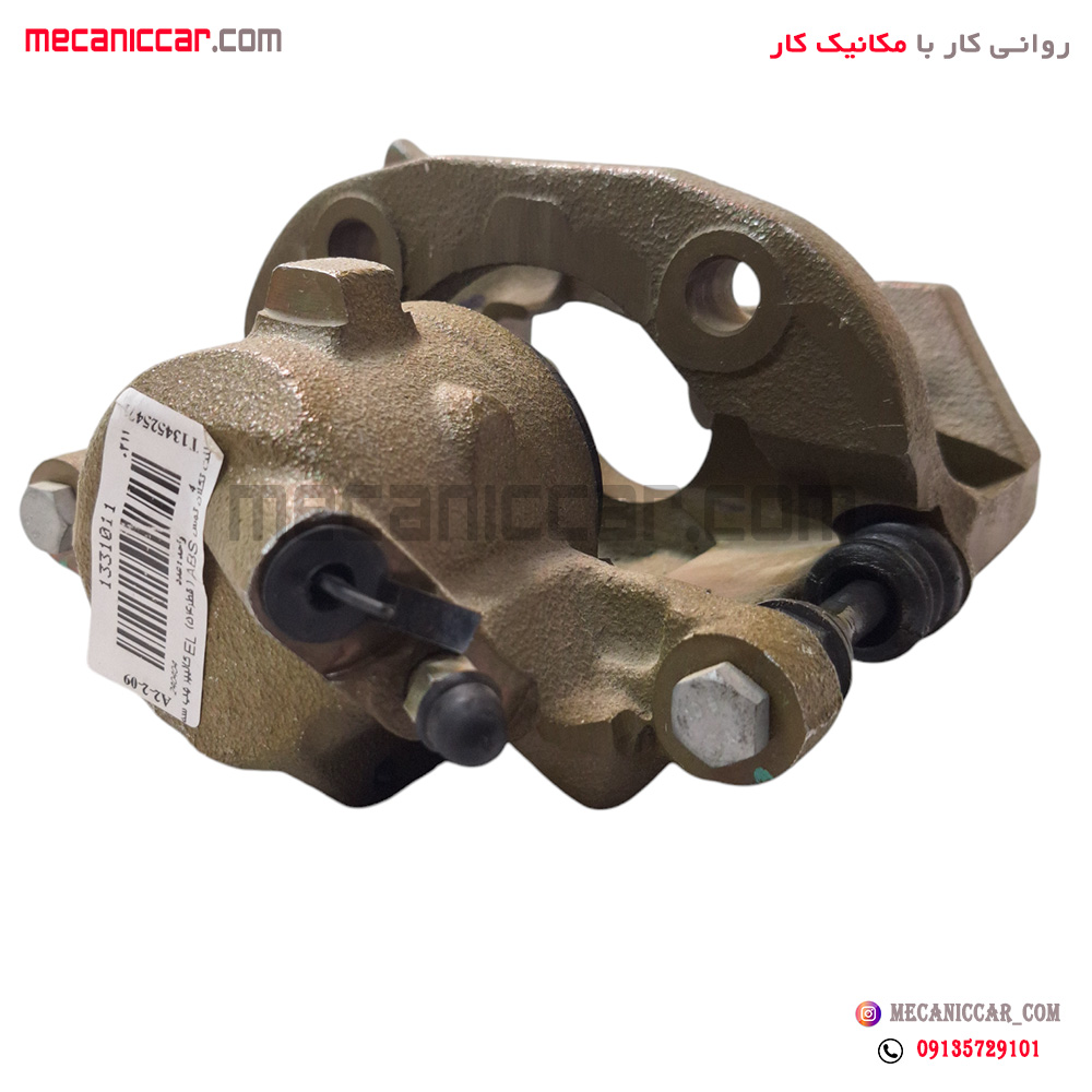 کالیپر (سیلندر) ترمز چرخ جلو راست قطر 54 (ABS) سمند ملی و دنا EF7 تکلان توس
