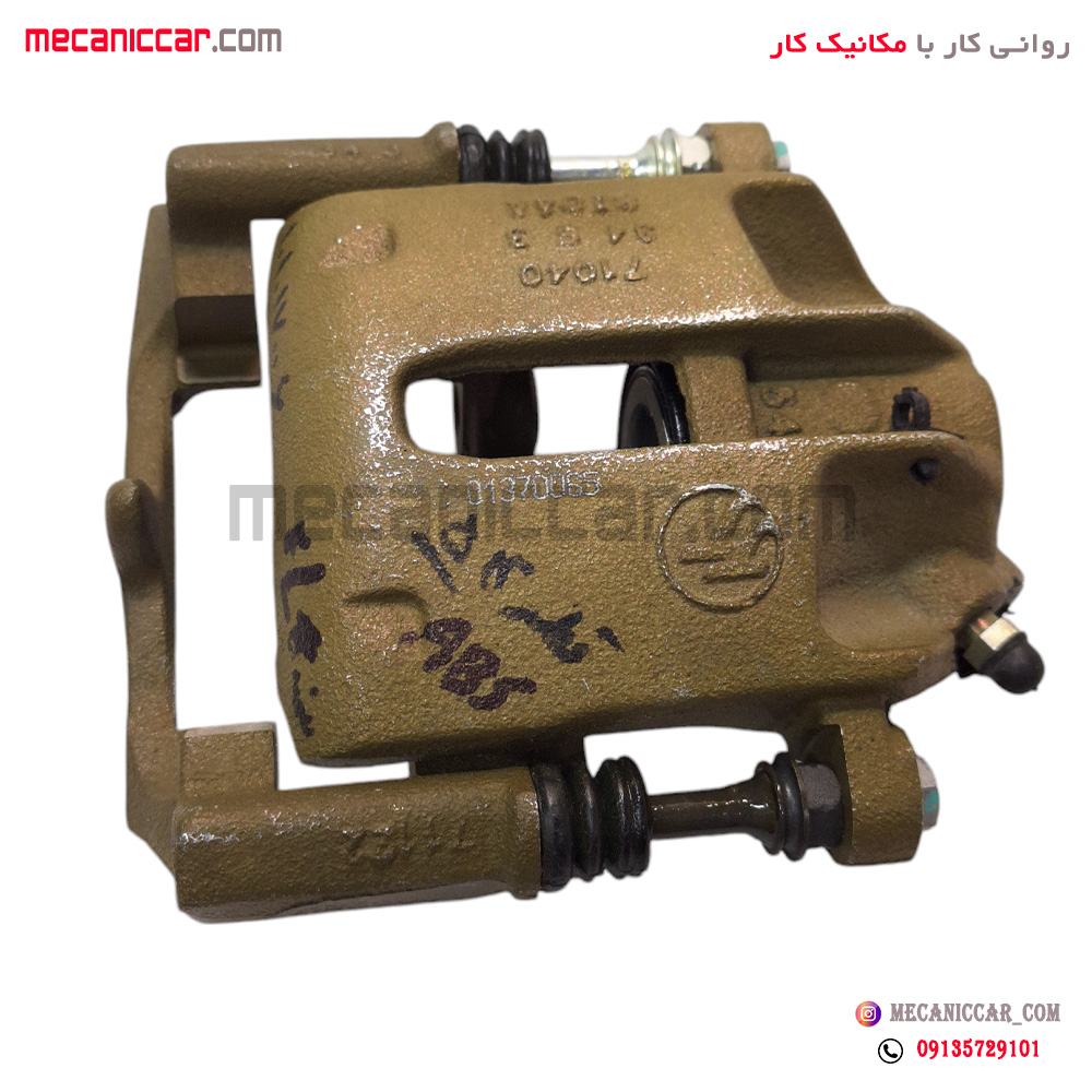 کالیپر (سیلندر) ترمز چرخ جلو راست قطر 54 (ABS) سمند ملی و دنا EF7 تکلان توس
