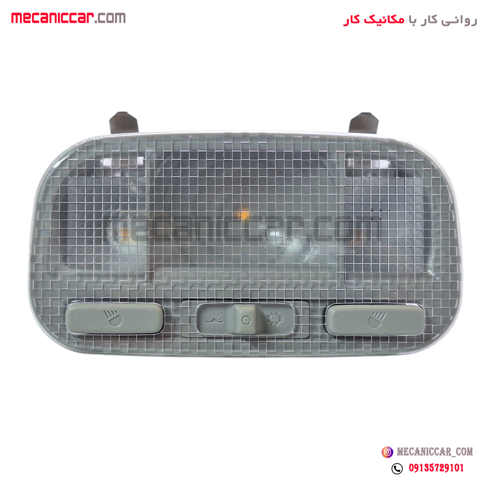 چراغ سقف جلو بهینه با لامپ led تارا