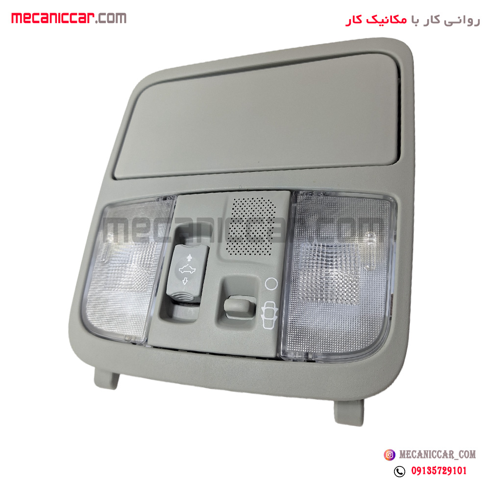 کنسول چراغ سقف کامل خاکستری دناپلاس اذین پارت