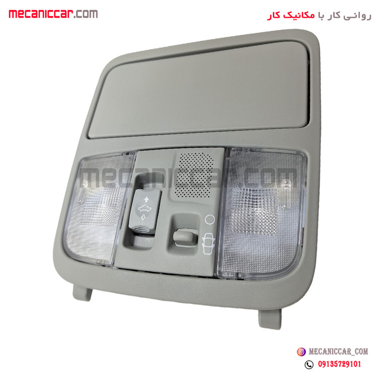 کنسول چراغ سقف کامل خاکستری دناپلاس اذین پارت