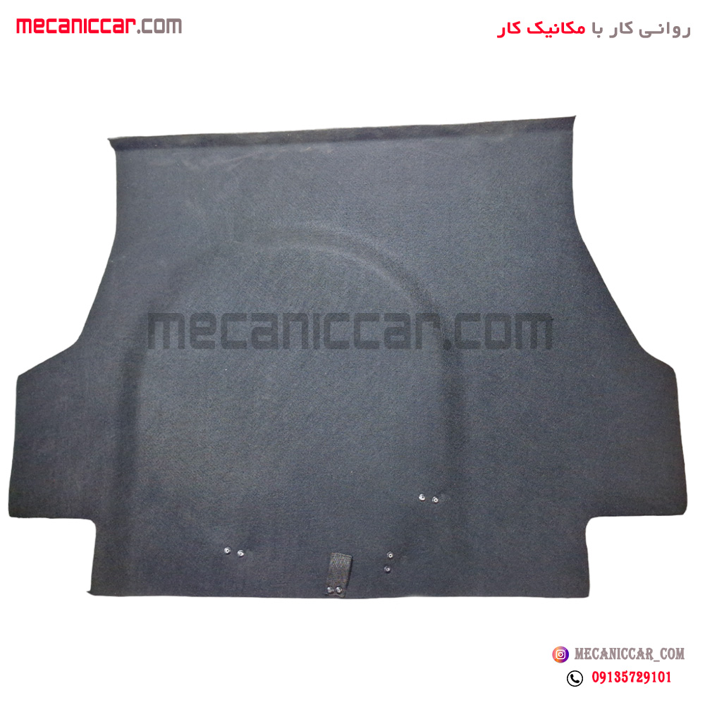 موکت (نمدی) کف صندوق عقب تیبا صندوق دار اذین پارت