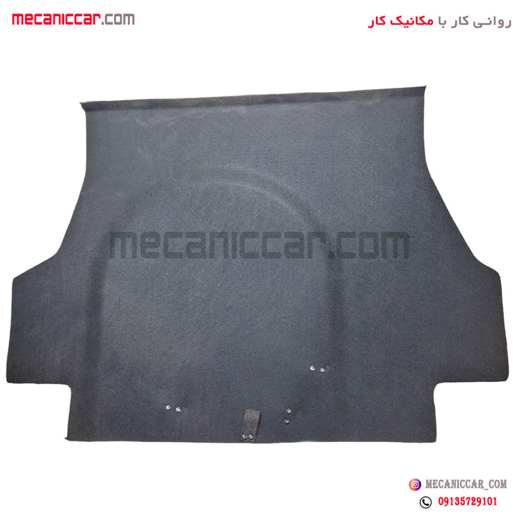 موکت (نمدی) کف صندوق عقب تیبا صندوق دار اذین پارت