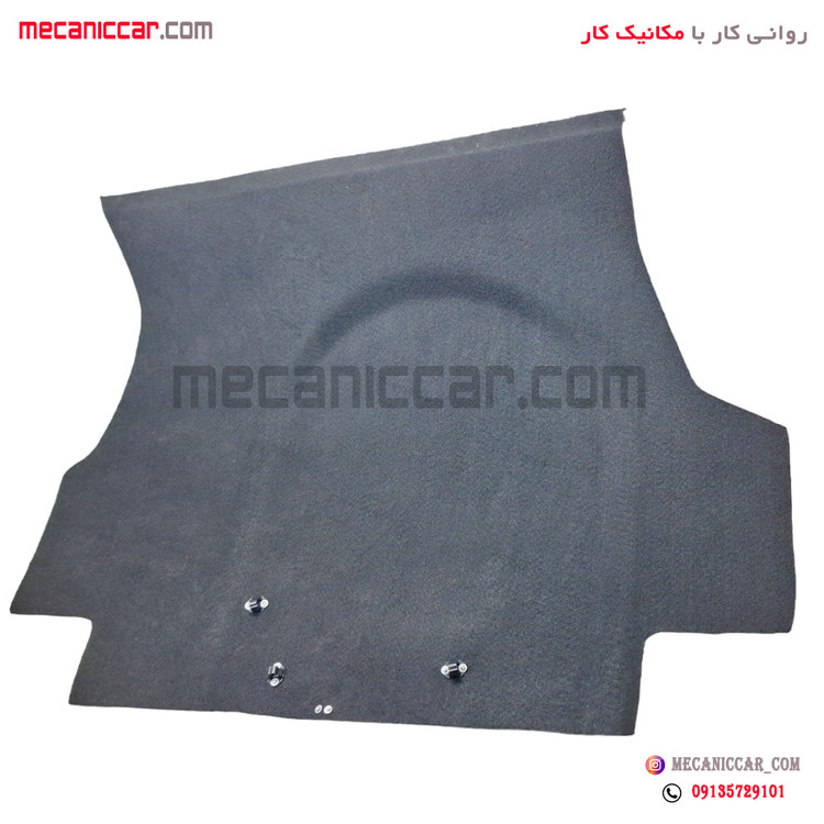 موکت (نمدی) کف صندوق عقب تیبا صندوق دار اذین پارت