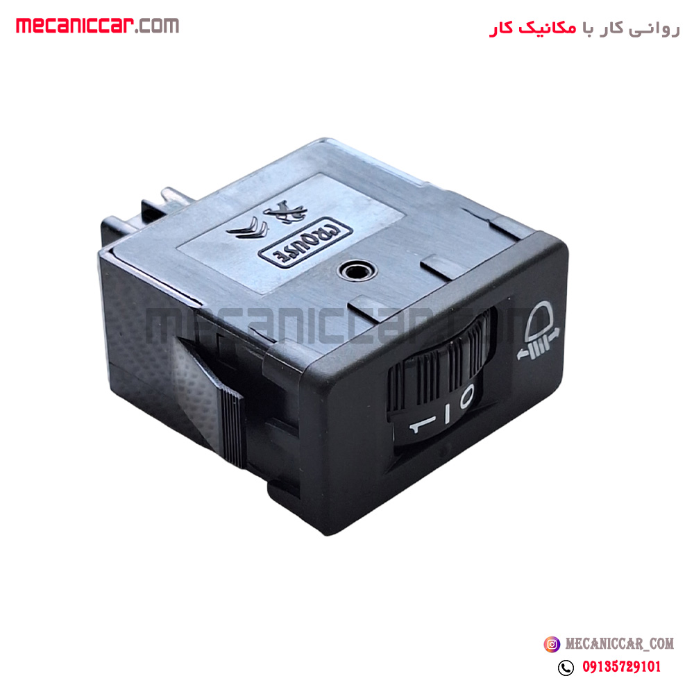 کلید تنظیم ارتفاع نور چراغ جلو تارا کروز