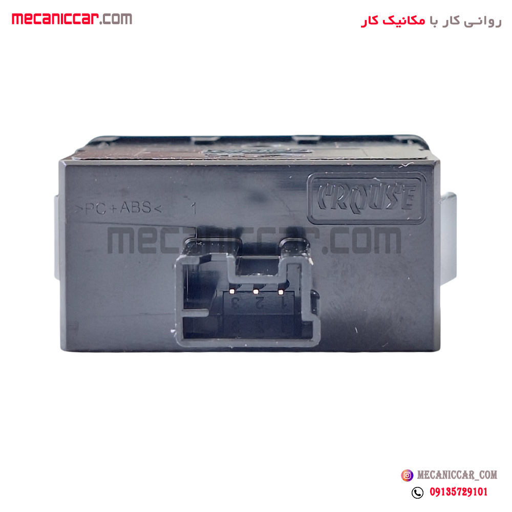 کلید تنظیم ارتفاع نور چراغ جلو تارا کروز