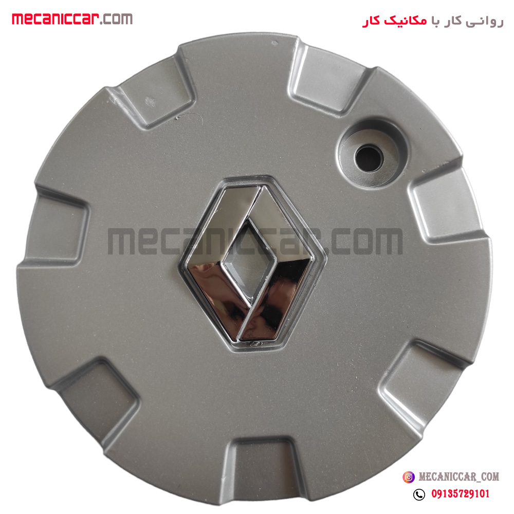 ارم قالپاق تو رینگی ال نود l90 نیکوپارت