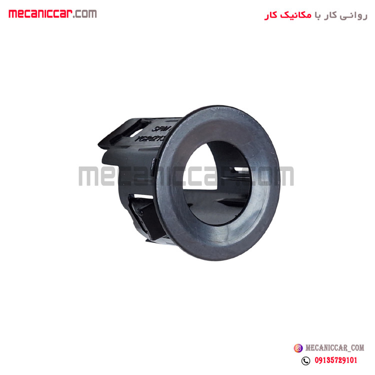قاب سنسور هشدار دهنده دنده عقب (ایمن) دناپلاس هیرکان