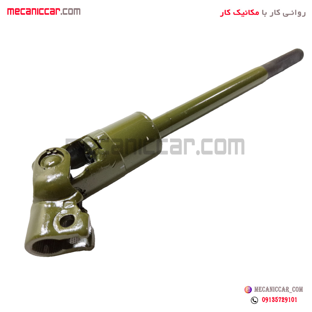 کوپلینگ فرمان (چهارشاخ) مدل پایین ضخیم پژو 405 و پارس و سمند طهران پارت