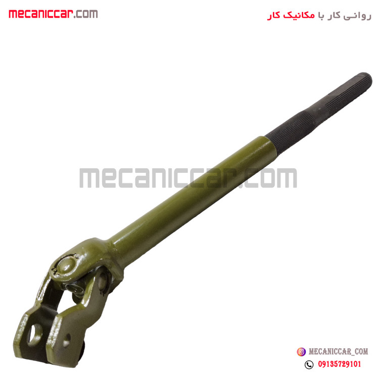 کوپلینگ فرمان (چهار شاخ) مدل بالا بلند پژو 405 و پارس و سمند طهران پارت