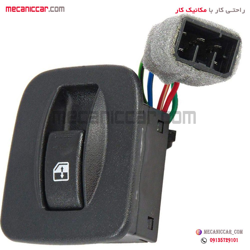 کلید شیشه بالابر جلو راست تک پل پراید 131 و 132 سولس