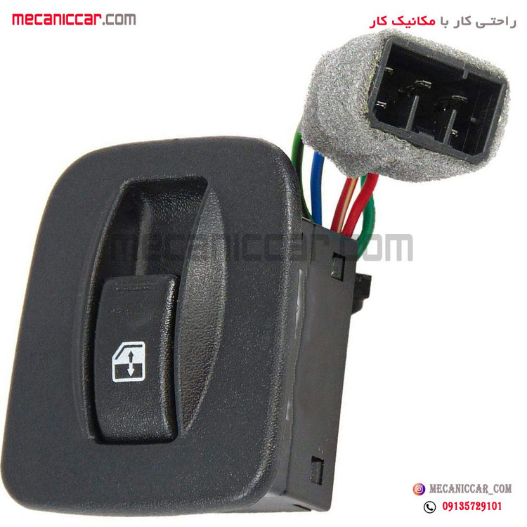 کلید شیشه بالابر جلو راست تک پل پراید 131 و 132 سولس