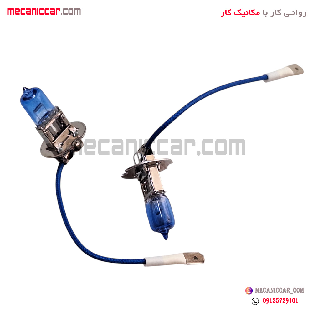 لامپ چراغ مه شکن سیم دار یخی H3 12V 100W سمند