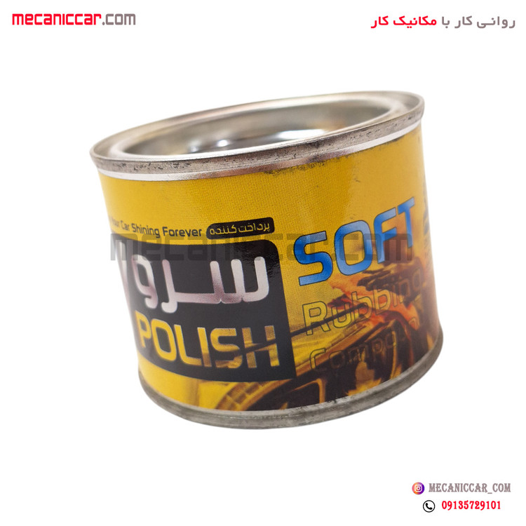 پولیش پرداخت کننده زرد رنگ نرم خودروها