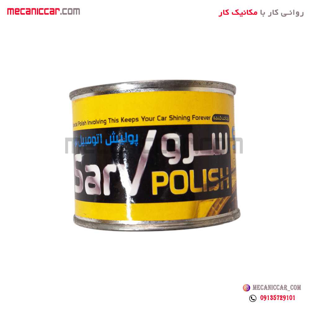 پولیش پرداخت کننده زرد رنگ نرم خودروها