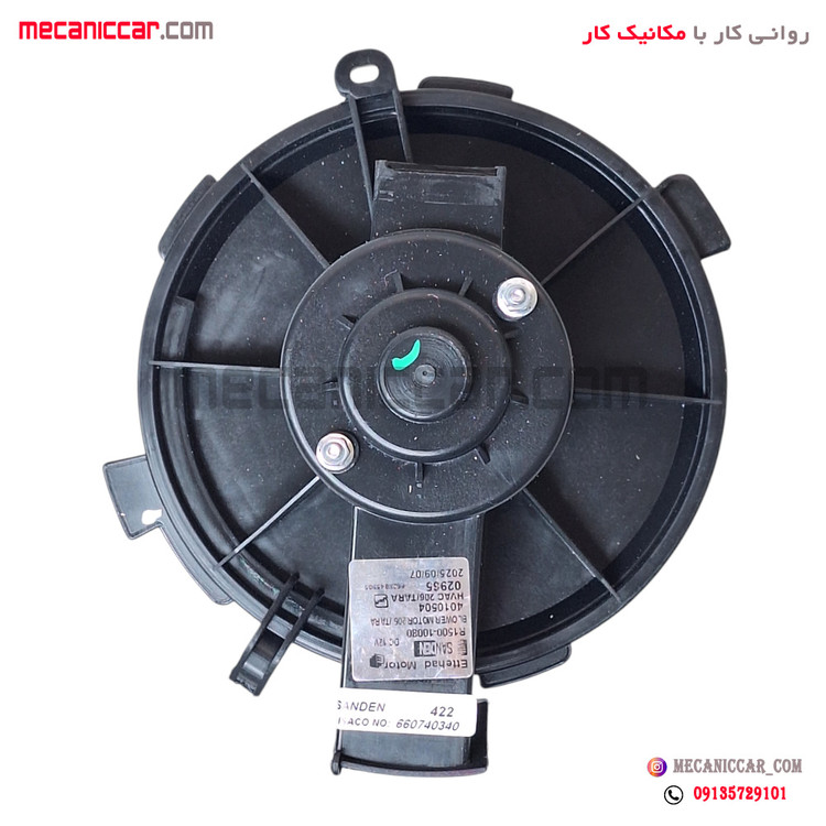 موتور فن بخاری کامل ساندن پژو 206 ایساکو