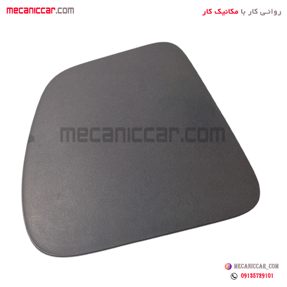 قاب درپوش بغل داشبورد رانا چپ کروز