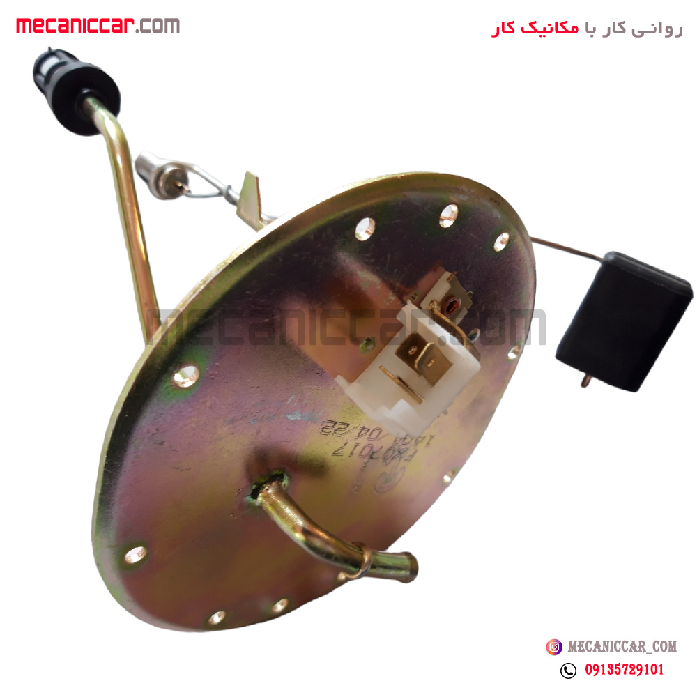 درجه پمپ باک بنزین (شناور) پراید کاربراتور سنجش